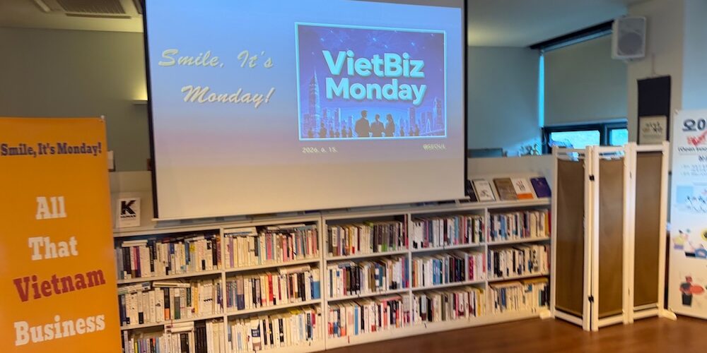 리로케이션 2.0 매거진 | VietBiz Korea (https://vietbiz.kr)
