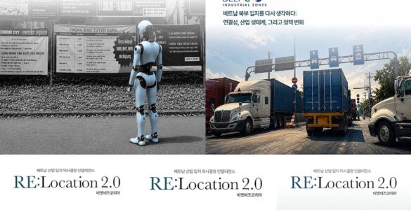 리로케이션 2.0 매거진